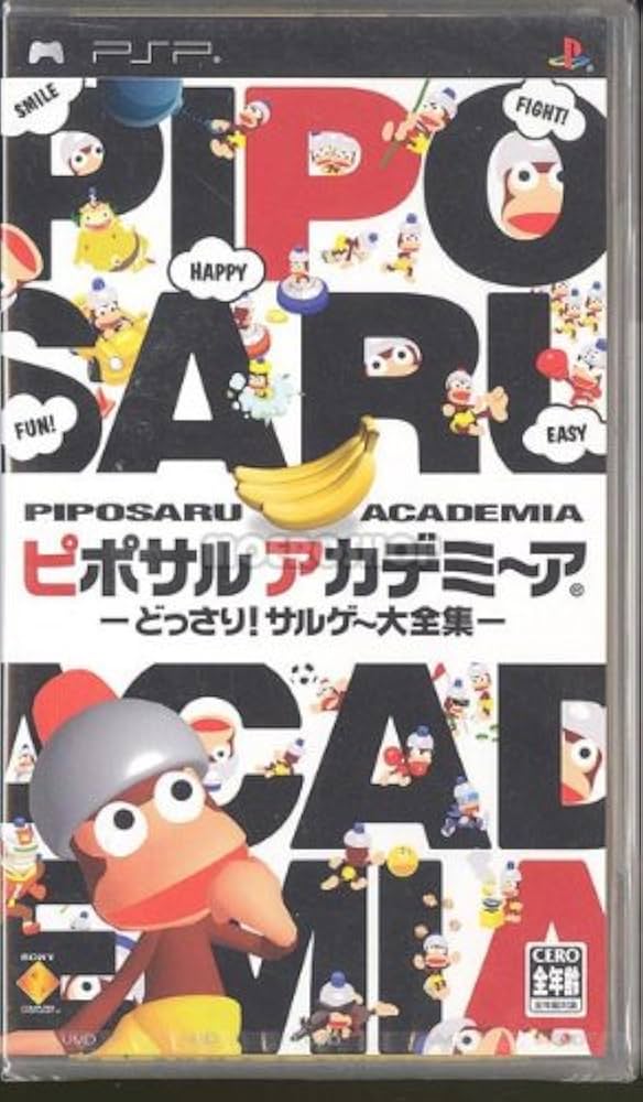 (未使用･未開封品)　ピポサルアカデミ~ア - PSP gsx453j Amazon | ピポサルアカデミ~ア - PSP | ゲームソフト
